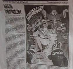 Vjazma_034.JPG