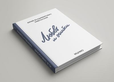 �������� �������� 1543